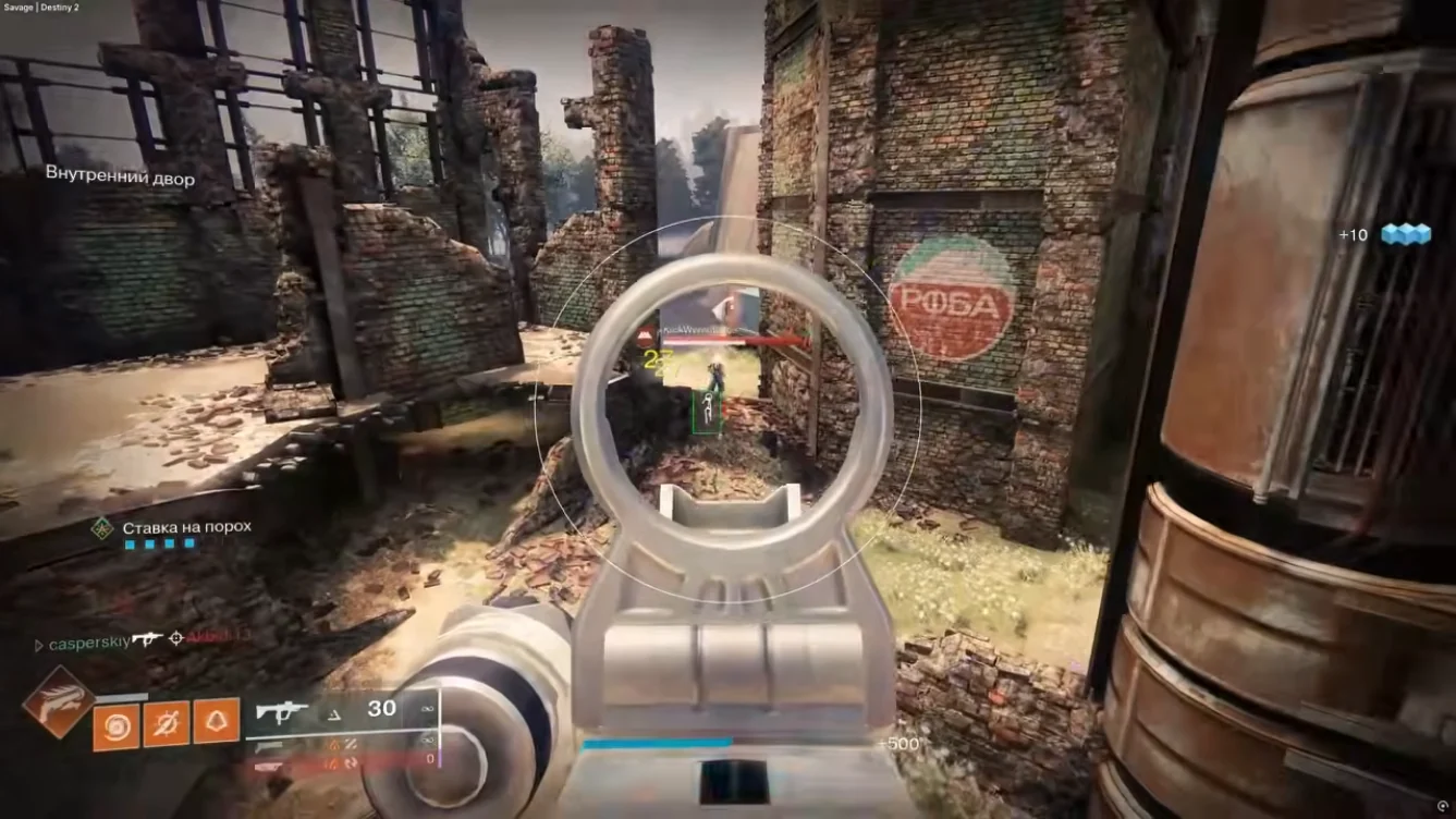 Destiny 2 Aimbot — Destiny 2 guide thumbnail