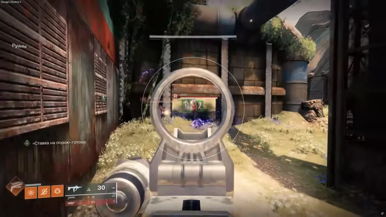 Destiny 2 ESP through scope with green player boxes and skeleton overlay